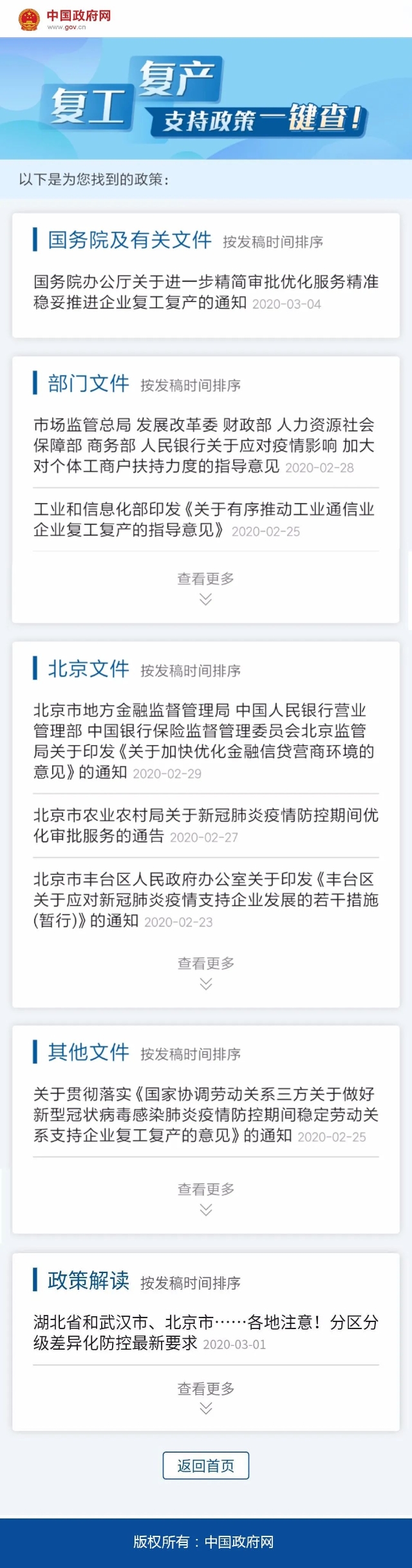 0513_154558_256.jpg 20200311015352522.jpeg