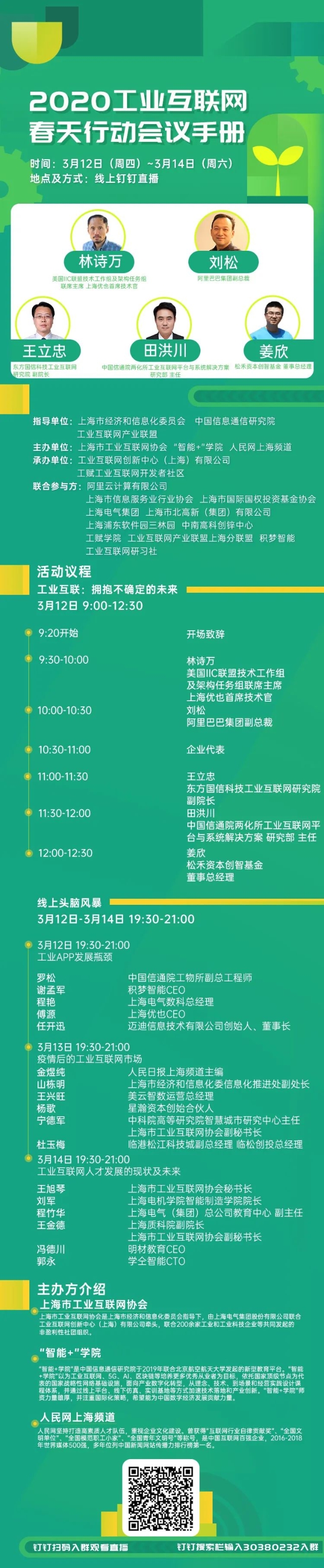 0521_161413_431.jpg 20200311074925989.jpeg