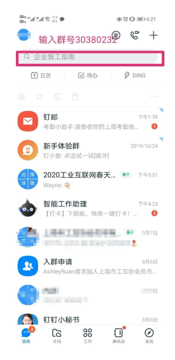 0521_161511_158.png image.png